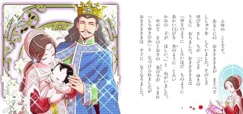 Amazon.co.jp: 上北ふたごのお姫さまセット【全4冊】 (せかい